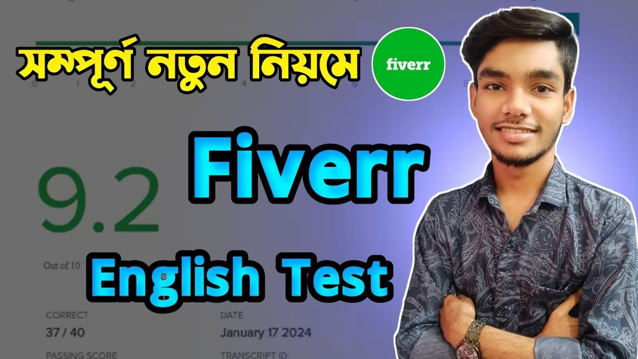 Fiverr - Class 4