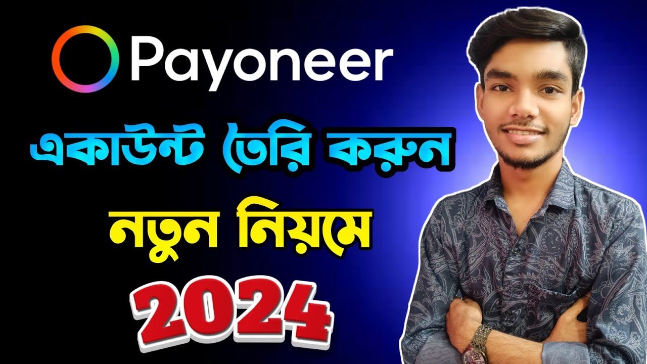 Payoneer - Class 1