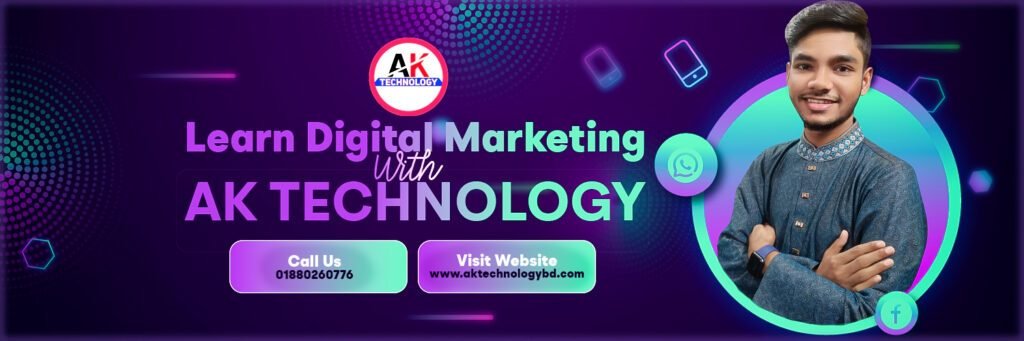 Home - AK Technology