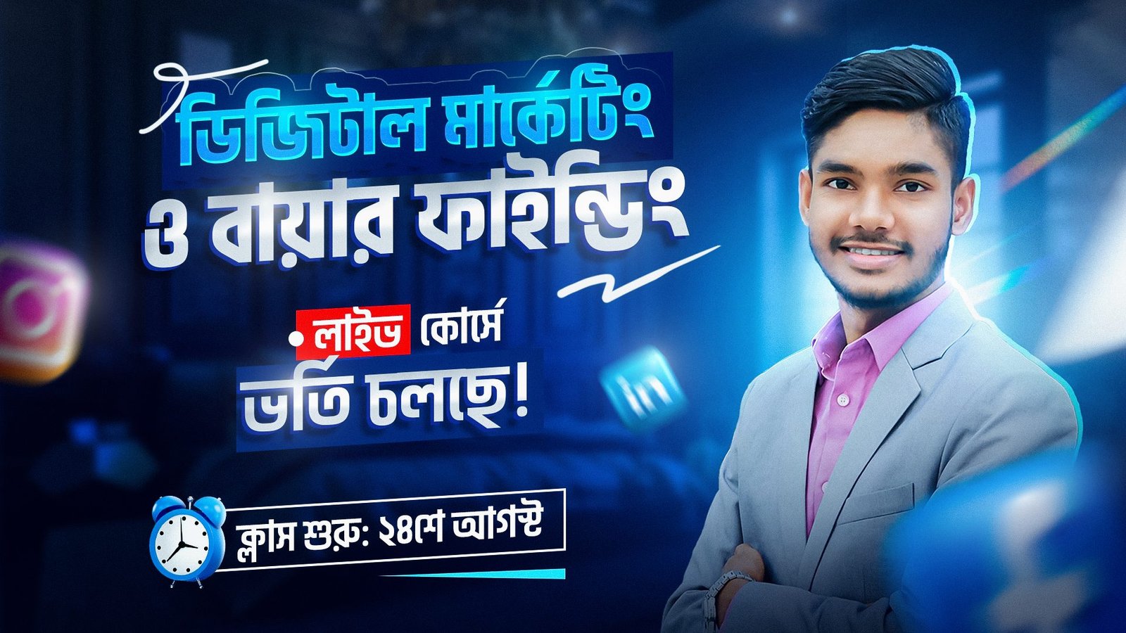 AK Technology, digital marketing, freelancing