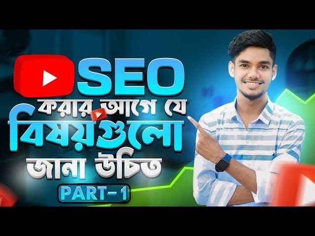 YouTube Video SEO