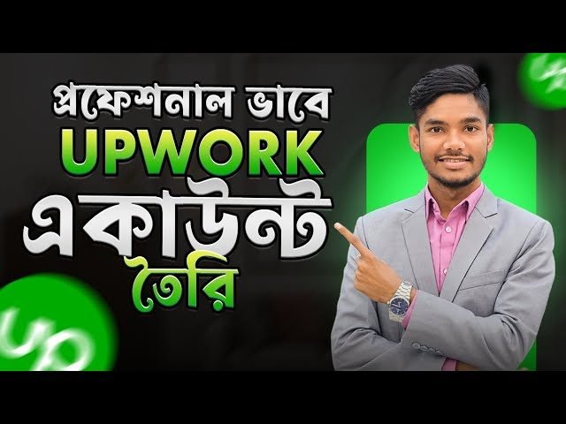 Upwork Account Creation