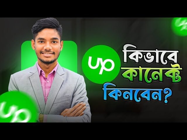 How to buy Upwork Connect