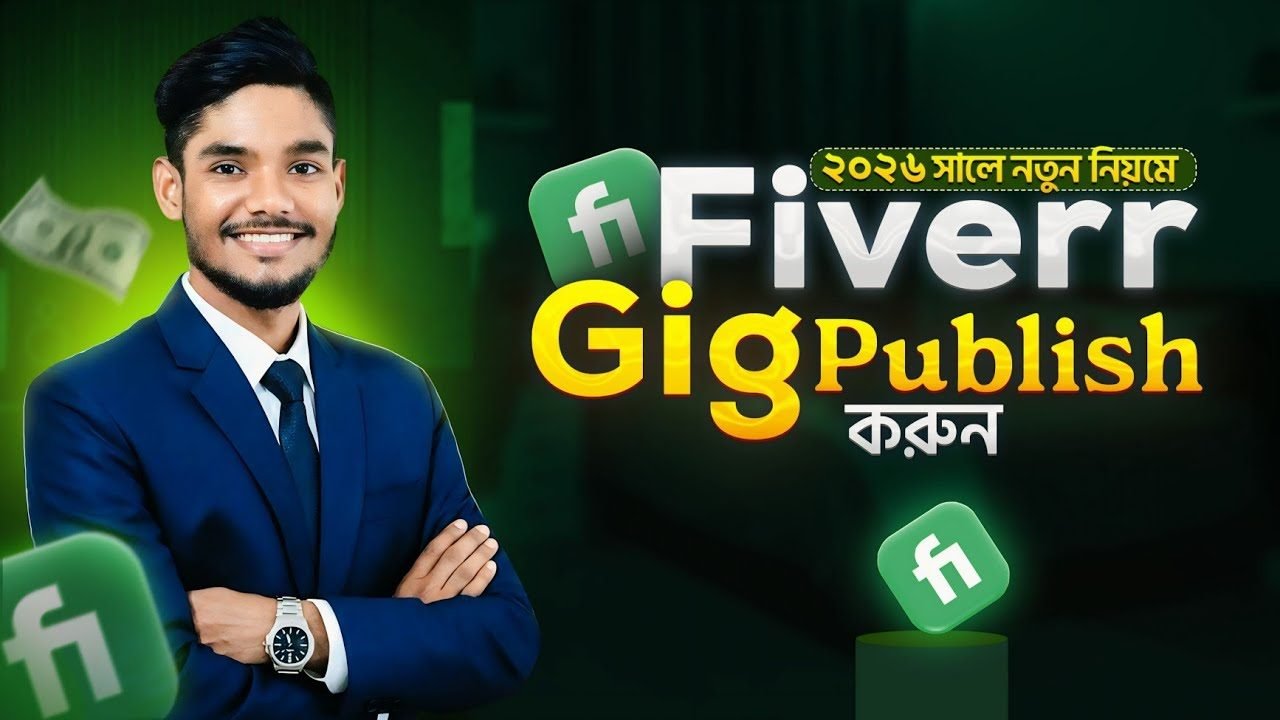 Fiverr gig publish