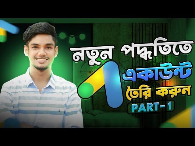 Google ads account creation