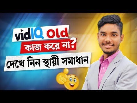 YouTube SEO - Class 13
