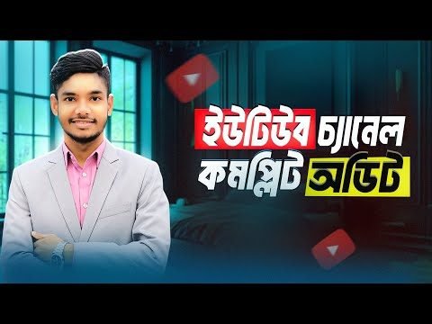 YouTube SEO - Class 23
