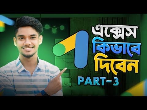 YouTube Boosting - Class 04