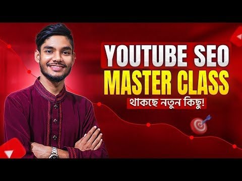 YouTube SEO - Class 24