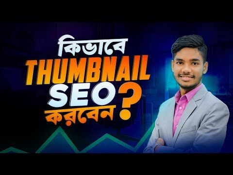YouTube SEO - Class 19